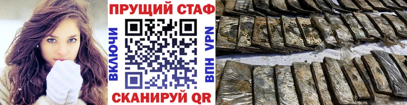 Где продают наркотики Анжеро-Судженск Cocaine Псилоцибиновые грибы ГАШ Alpha PVP