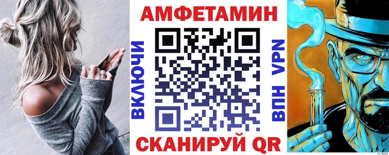 площадка какой сайт  Анжеро-Судженск  Амфетамин 98% 