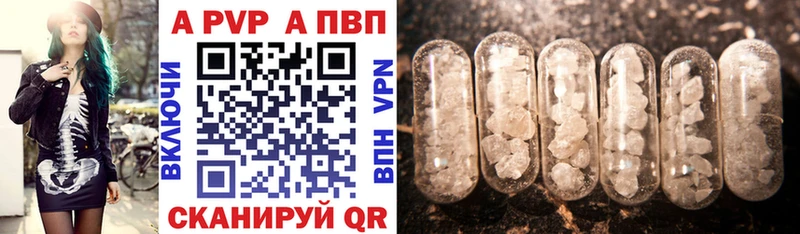 A-PVP Соль  Анжеро-Судженск 