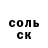 Амфетамин VHQ Almaz Snacirov