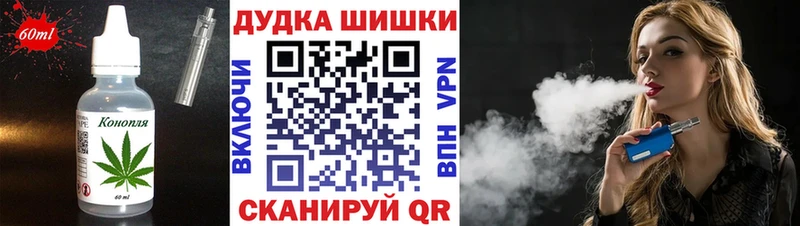 Еда ТГК марихуана  Анжеро-Судженск 