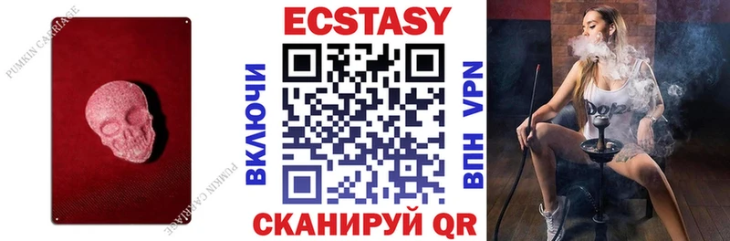 гидра как войти  Анжеро-Судженск  ЭКСТАЗИ 280 MDMA 