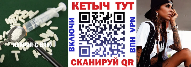 Кетамин VHQ  Анжеро-Судженск 