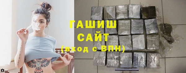 синтетический гашиш Алзамай