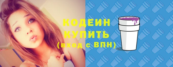 меф VHQ Костерёво