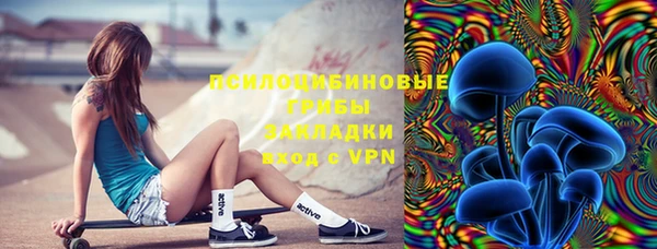 синтетический гашиш Алзамай