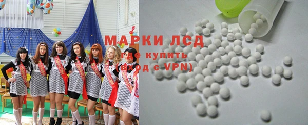 синтетический гашиш Алзамай
