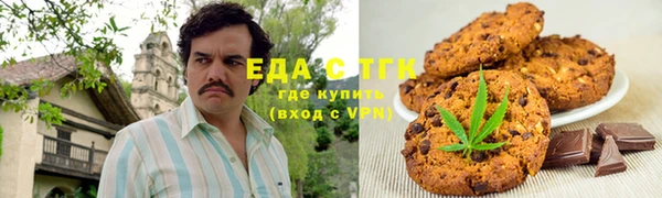 синтетический гашиш Алзамай
