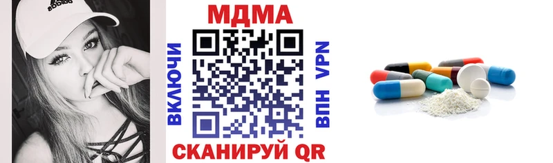 MDMA Molly закладки Анжеро-Судженск