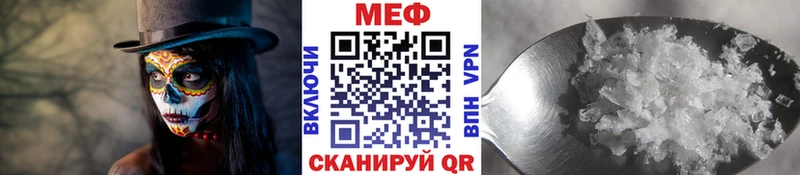 магазин  наркотиков  Анжеро-Судженск  МЕФ кристаллы 