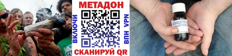 купить закладку  Анжеро-Судженск  Метадон белоснежный 