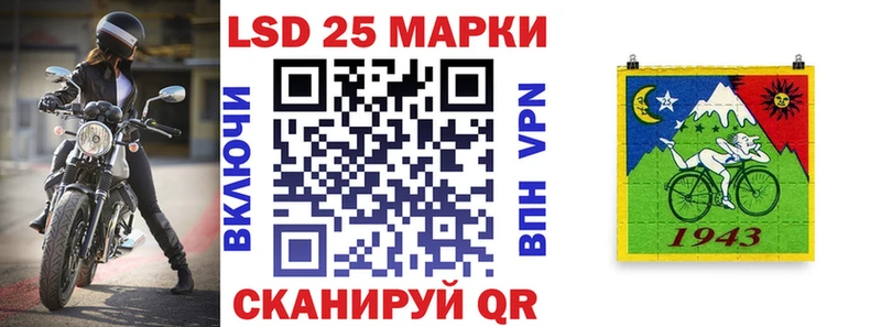 что такое   Анжеро-Судженск  Марки N-bome 1,5мг 
