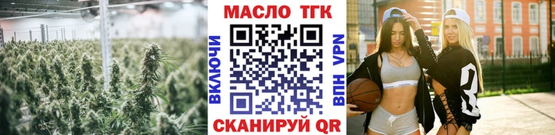 ТГК вейп с тгк  Анжеро-Судженск 