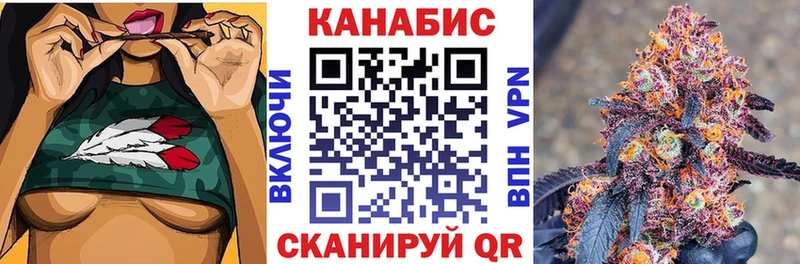 Канабис AK-47  наркота  Анжеро-Судженск 